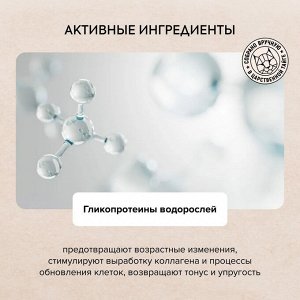 Натура Сиберика Гель для душа Ягодное омоложение Био Natura Siberica 400 мл