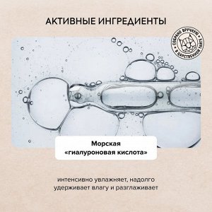 Натура Сиберика Гель для душа Ягодное омоложение Био Natura Siberica 400 мл