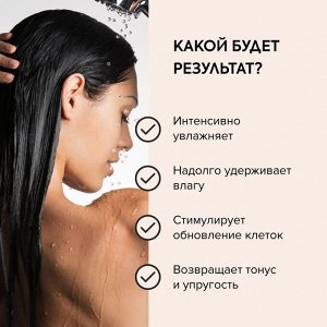 Натура Сиберика Гель для душа Ягодное омоложение Био Natura Siberica 400 мл