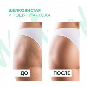 Natura Siberica Скраб для тела Тонизирующий MINT SORBET Натура Сиберика 400 г