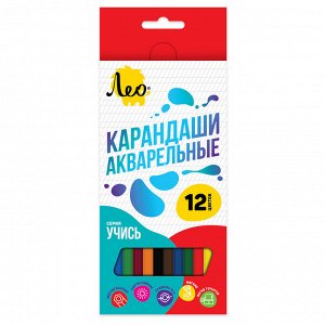 Лео "Учись" Набор акварельных карандашей LNSWP-12 заточенный 12 цв.