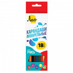 Лео Учись Набор акварельных карандашей  LNSWP-18 заточенный 18 цв.
