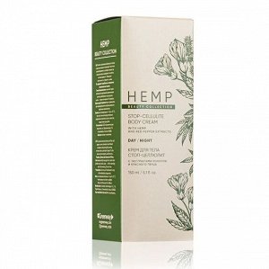 Крем для тела для борьбы с целлюлитом HEMP, 150 мл