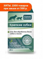 Гель Пчелодар Крепкие Зубки для обработки десен собак и кошек, 25г АКЦИЯ!