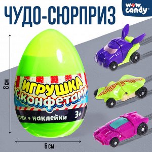 Игрушка в яйце «Чудо-сюрприз: Машинки», МИКС