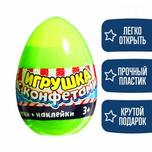 Игрушка в яйце «Чудо-сюрприз: Машинки», МИКС