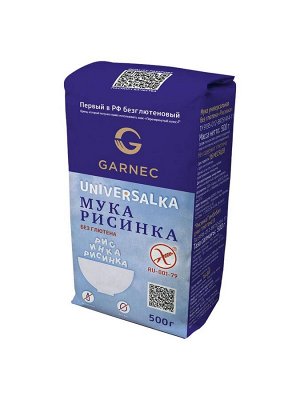 Мука универсальная "Рисинка" без глютена