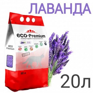 Наполнитель "ECO-Premium ЛАВАНДА", комкующийся (древесное волокно) 20 л (7,6кг).
