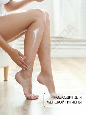 Крем для бритья