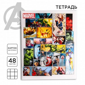 Тетрадь в клетку 48 л., картонная обложка, «Мстители»