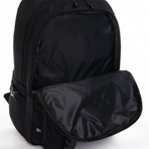 Рюкзак школьный ArtFox STUDY, 39х30х14 см, унив "Black"