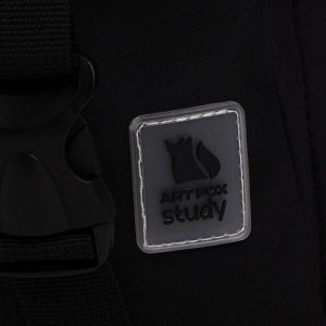 Рюкзак школьный ArtFox STUDY, 39х30х14 см, унив "Классика"