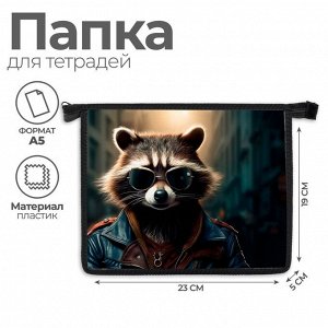 Папка для тетрадей, А5, пластиковая, 19x23x5 см «Енот»