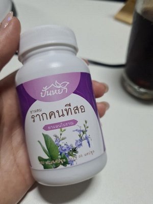 Ban Nong Ruea Vitex trifolia Chumchon Витекс Трифолия