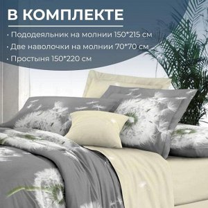 Комплект постельного белья 1,5-спальный, сатин "Престиж" (Летняя дымка)