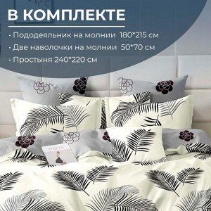 Комплект постельного белья 2-спальный с Евро простыней,на молнии, поплин (Уютный сон)