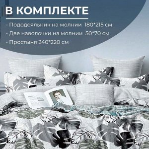 Комплект постельного белья 2-спальный с Евро простыней,на молнии, поплин (Листья Диаманте)