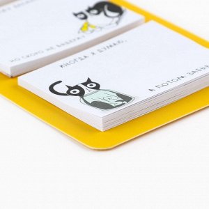 Стикеры с липким слоем «Кото заметки», 3 шт., 30 л.