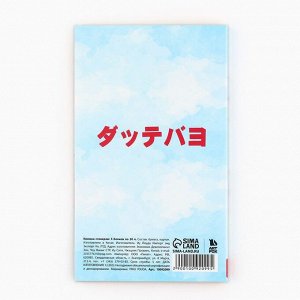 Книжка стикеров «Аниме мальчик», 5 блоков, 30 л