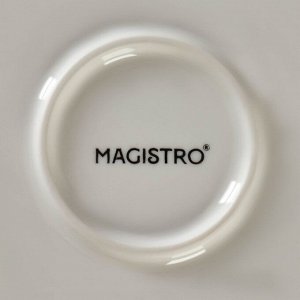 Тарелка обеденная Magistro «Лакомка», d=20.5 см, фарфор, белая