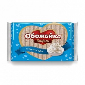 Вафли Обожайка вкус Сливки фас. 225 гр. (Пенза)