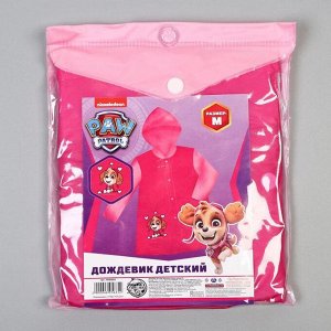 Paw Patrol Дождевик детский M, 100-110 см, Щенячий патруль