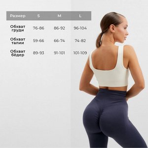 Топ INAKU: SPORTLY, цвет молочный р-р