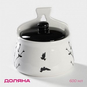 Солонка Доляна «Весенний вечер», 600 мл, 14*10*14 см, доломит, белая