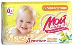 Крем-мыло &quot;Мой малыш&quot; Детское 100гр. с экстрактом Череды