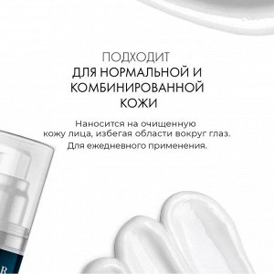 Крем обновляющий с AHA-кислотами и фруктовыми экстрактами AHA REGENERATION, 50мл Lamar Professional