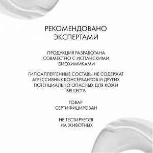 Крем обновляющий с AHA-кислотами и фруктовыми экстрактами AHA REGENERATION, 50мл Lamar Professional