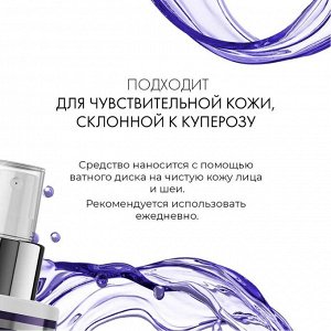 Тоник увлажняющий с коньяк маннаном и молочной кислотой HYDRO COMFORT, 200 мл Lamar Professional