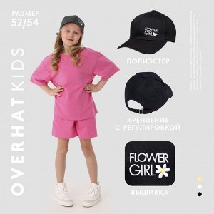 Кепка детская для девочки Flower girl, цвет чёрный, р-р 52-54, 5-7 лет