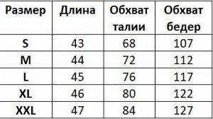 Шорты унисекс, с принтом, цвет черный/розовый