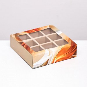 Коробка под 9 конфет с обечайкой «Кофе с молоком», 13.7x13.7x3.5 см