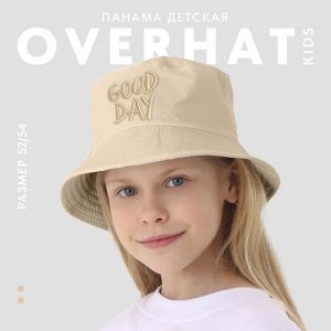 Панама детская Good day, бежевая, р-р 54