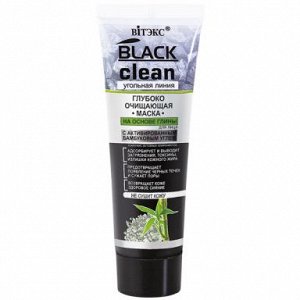 BLACK CLEAN Маска для лица Глубоко очищающая на основе глины /75