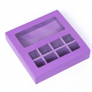 Коробка под 8 конфет + шоколад, с окном, сиреневая, 17,7 х 17,7 х 3,8 см