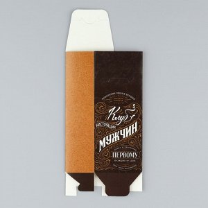 Коробка складная «Мужской графит», 5 х 14 х 3 см