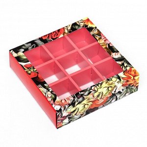 Коробка под 9 конфет с обечайкой , "Цветочки" 13,8 х 13,8 х 3,8