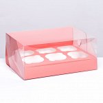 Коробка для 6 капкейков 23,5 х 16 х 10 , Розовая, кондитерская упаковка