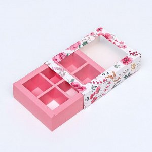 Коробка для 6 конфет «Тебе с любовью» 13.7×9.8×3.11.