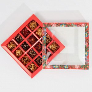 Коробка под 16 конфет с ячейками «Яркий новый год» 17,7 х 17,7 х 3,8 см