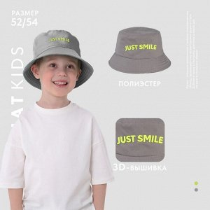 Панама детская Smile, серая, р-р 54