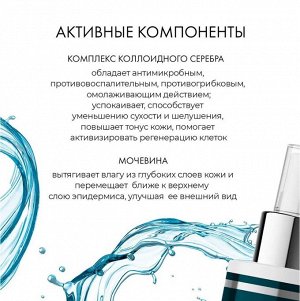 Тоник-детокс успокаивающий с зеленым чаем и алоэ вера DETOX CARE, 200 мл Lamar Professional