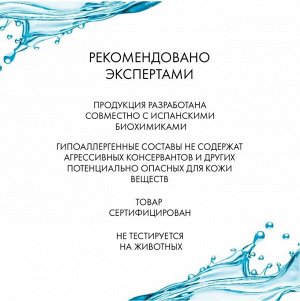 Тоник-детокс успокаивающий с зеленым чаем и алоэ вера DETOX CARE, 200 мл Lamar Professional