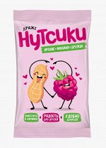 Драже &quot;Нутсики&quot; Малина 65 г