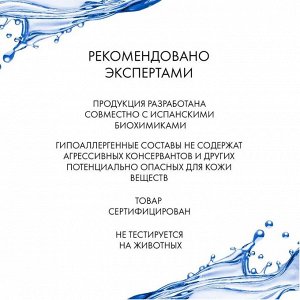 Тоник лифтинг-эффект с гиалуроновой кислотой и зеленым чаем REVITALIZING ACTIVE, Lamar Professional