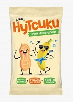 Драже &quot;Нутсики&quot; Банан 65 г