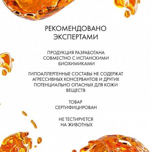 Сыворотка для проблемной и жирной кожи с азелаиновой и салициловой кислотами CLEAR FACE, 30 мл Lamar